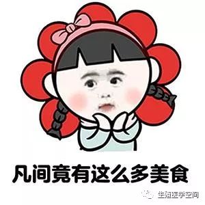 产前妊高症有什么危险,怀孕初期怎么可以促使生化妊娠