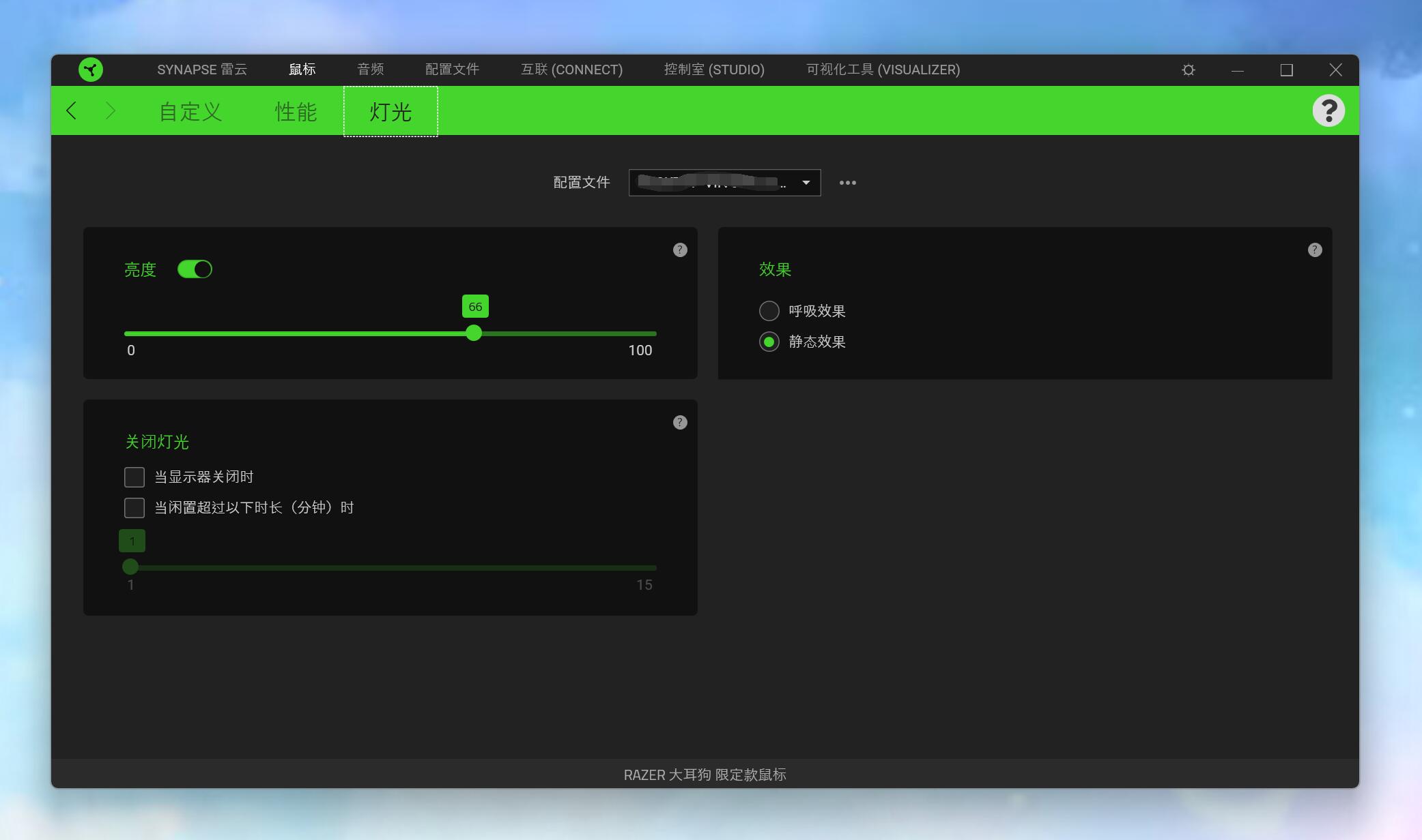 雷蛇大耳狗无线鼠标,雷蛇大耳狗鼠标测评