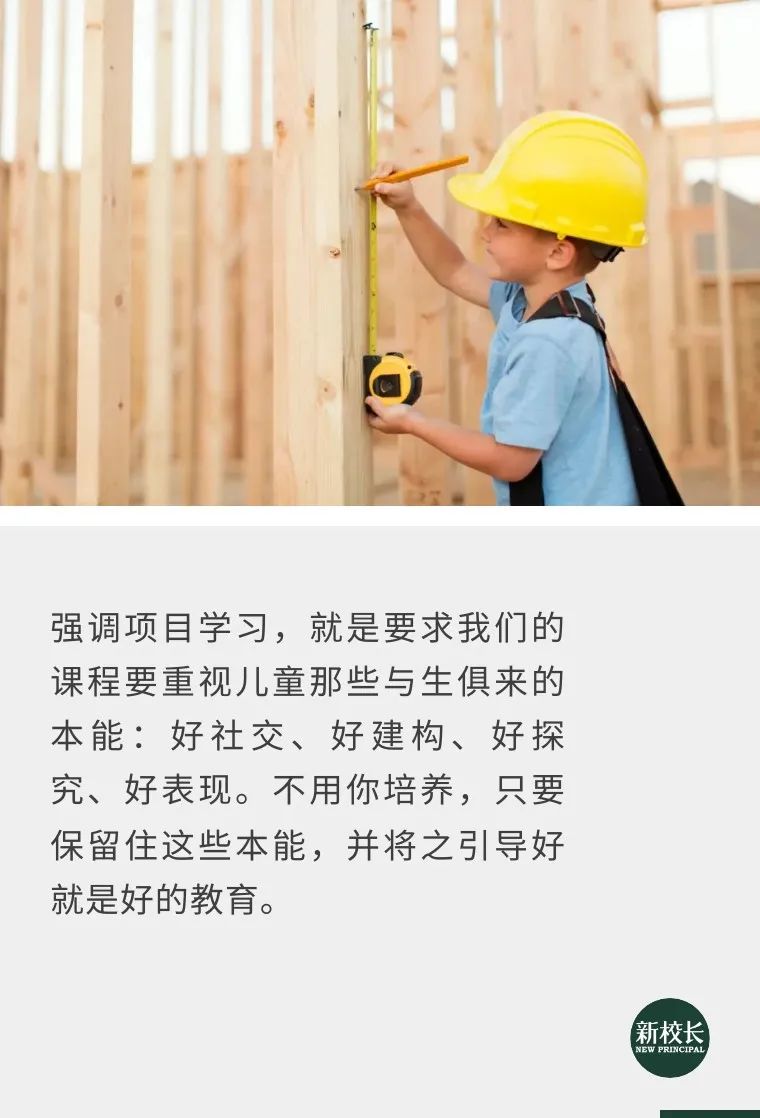 崔允漷新课程标准有四大突破视频,崔允漷新课程方案