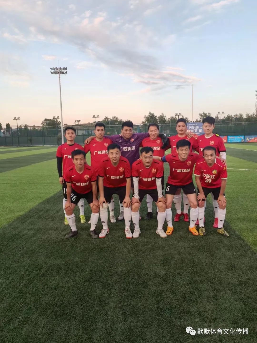 济南天乐康足球比赛,天乐康光合麦田杯