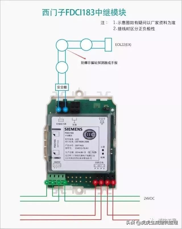 消防报警主机后面接线顺序,消防手动报警按钮接线视频