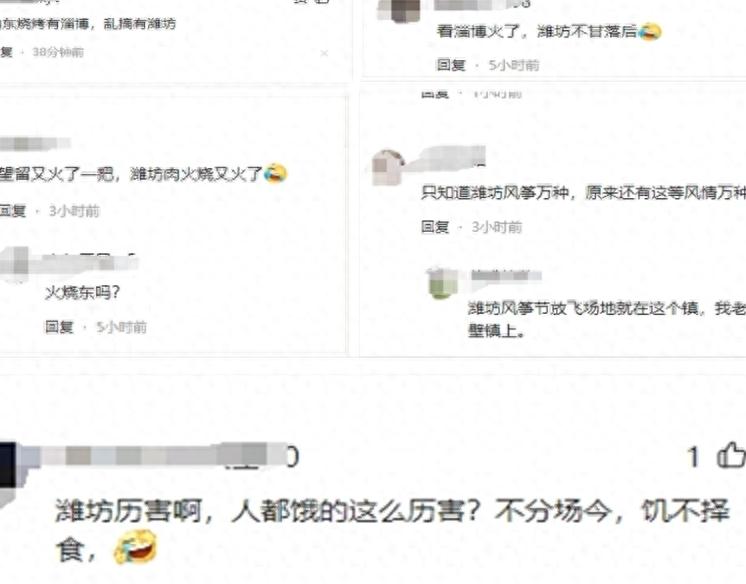 热辣！纪委插手调查村书记妇女主任混乱两性关系视频事件。