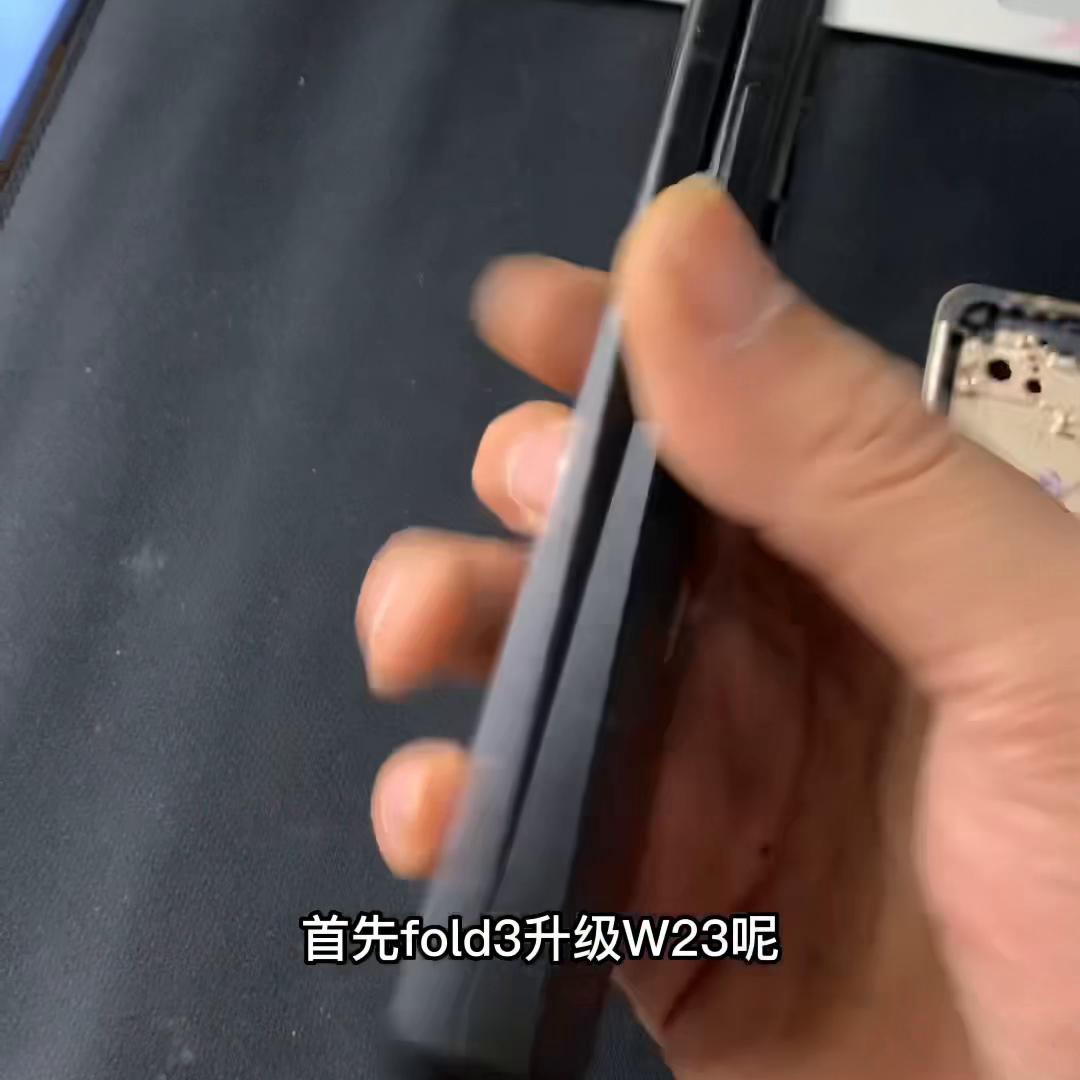 三星fold3升级心系天下美版外壳,三星fold3升级w23系统国行