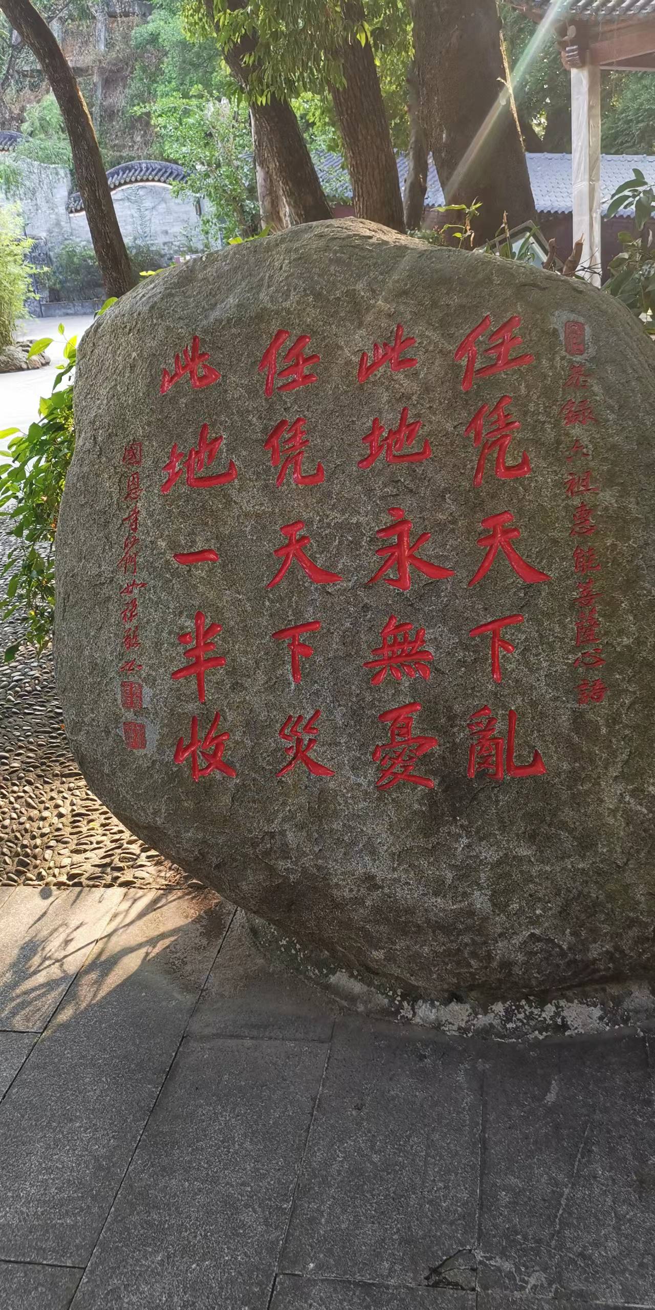 六祖惠能真实感悟,六祖惠能故居视频