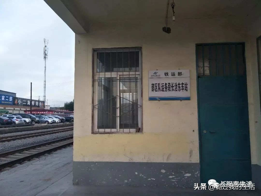 悠久的小火车历史,长钢小火车的历史记忆