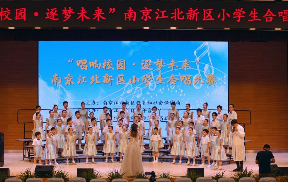2019江北区中小学合唱比赛,南京江北新区小学合唱比赛