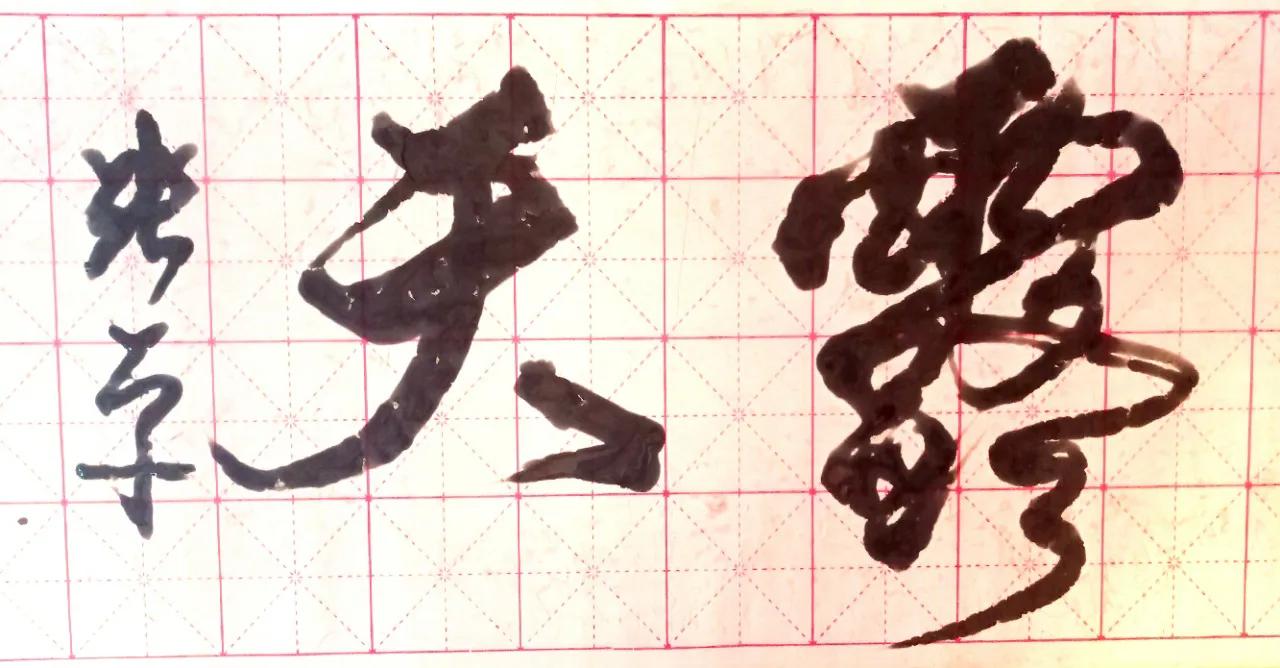 鐒﹀潽鐓ょ熆,鎴戠殑绗簩鏁呬埂灞辫タ闃虫硥