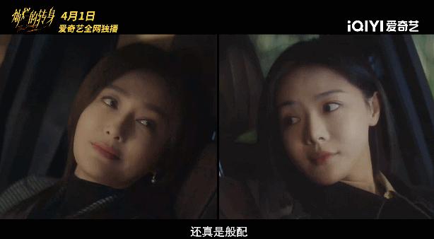 秦岚高分好剧有哪些,秦岚收视第一的剧