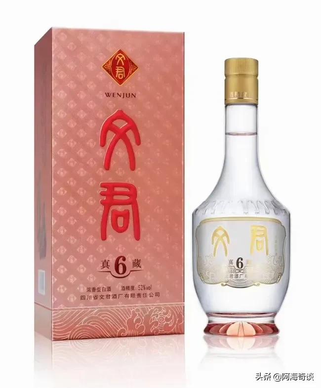 四川四朵金花白酒有哪些,你不知道的四川四大名酒