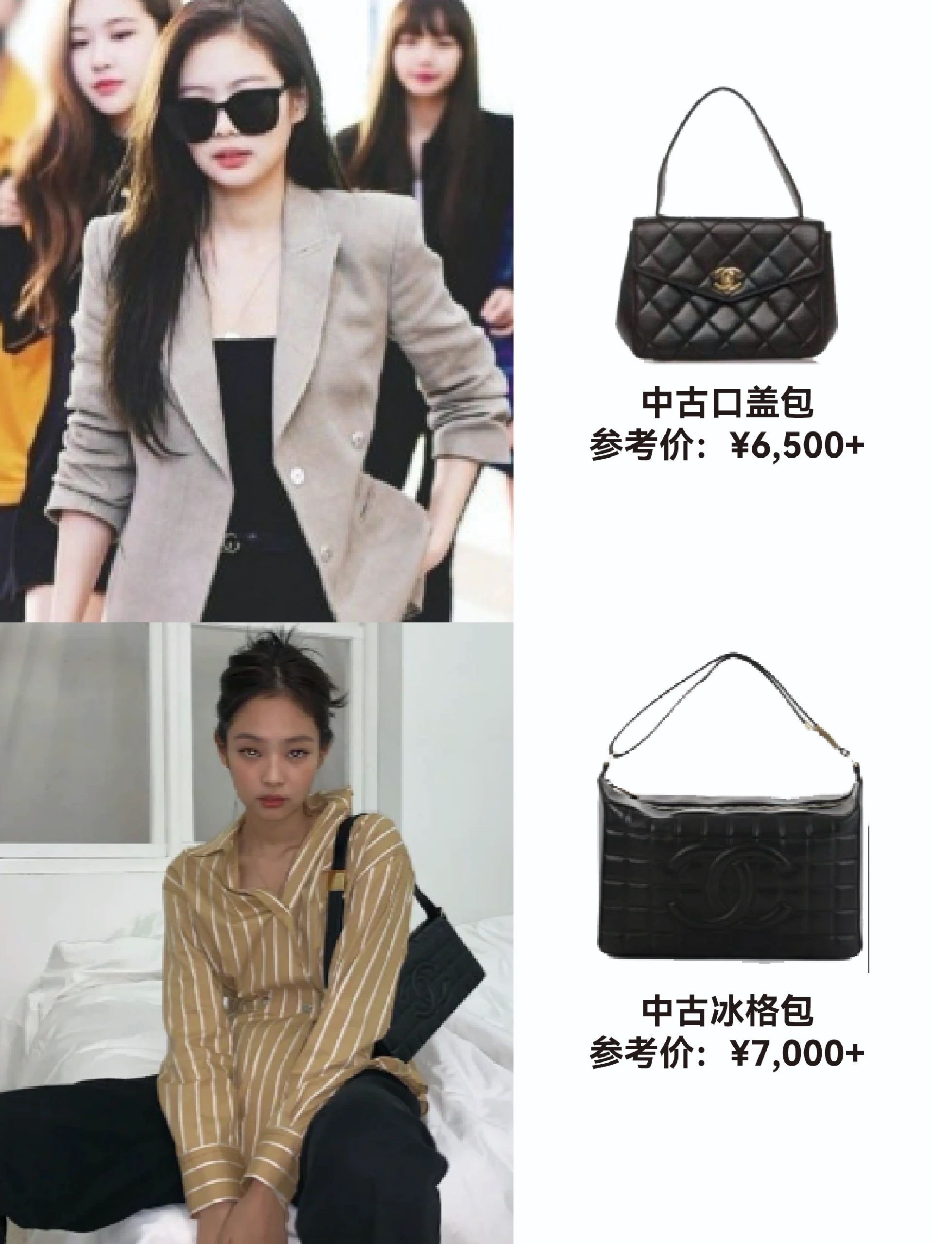 jennie同款包,jennie同款黑包