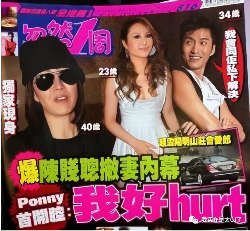 犯罪嫌疑人和他的同行人,民警和嫌疑犯同年同月同日生