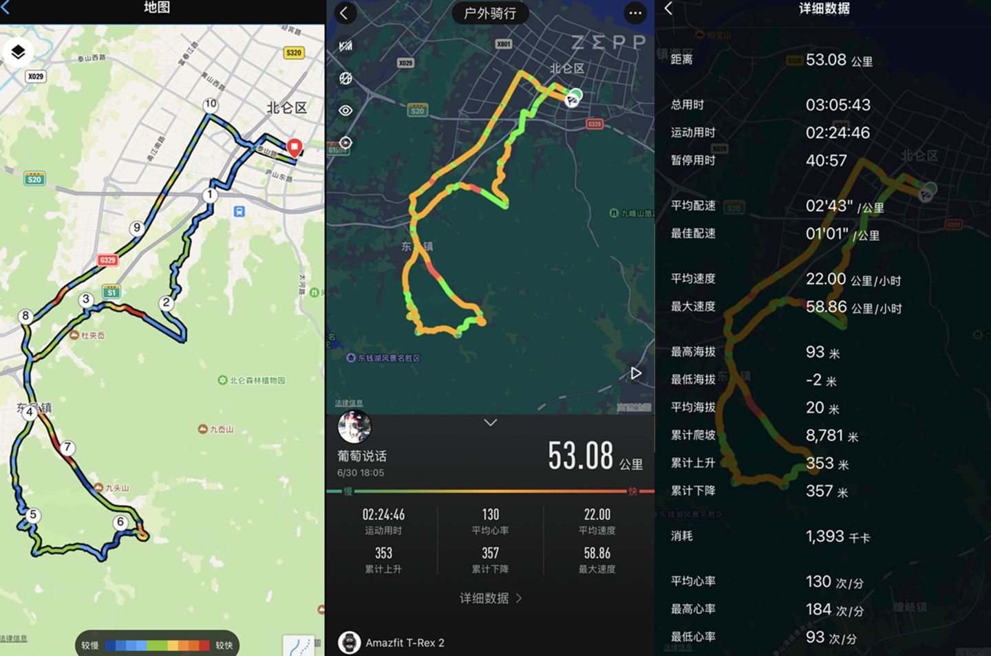 amazfit华米手表2怎么设置时间,华米手表amazfitgts2使用方法