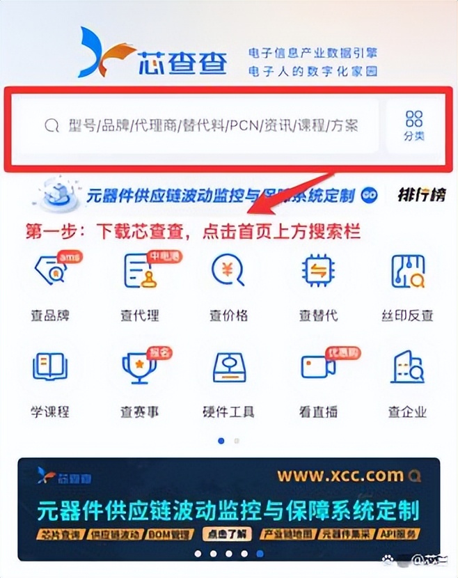 如何查芯片资料,查芯片资料哪个网最全面