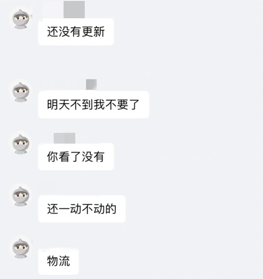 如何礼貌的催物流配送,物流客服新手入门教程