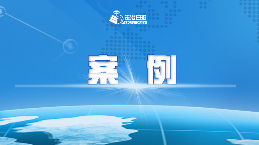 傍名牌违法吗,傍名牌侵权不侵权