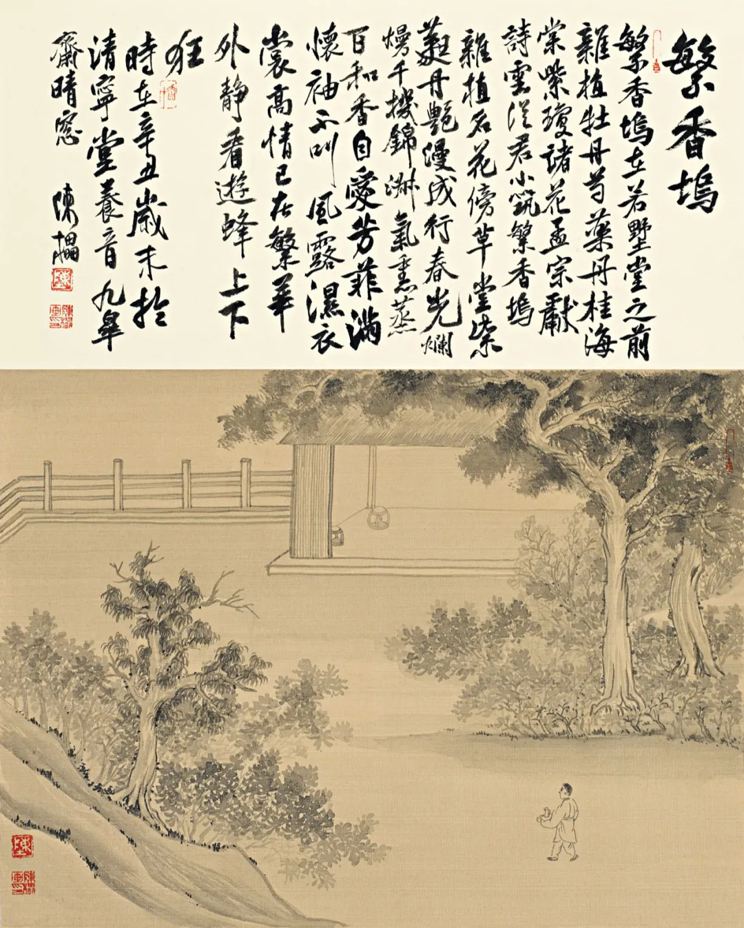 陈櫑山水画价格,陈櫑的作品