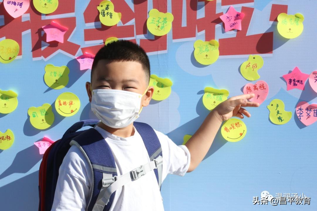 幼儿园入学第一天仪式感文案,新生报到第一天仪式感满格