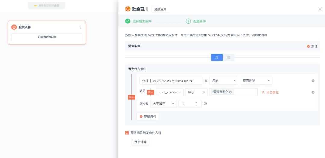 百度推广的钱到底花哪儿了？