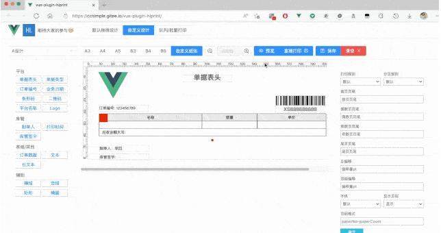 常用软件网站,开源项目网站