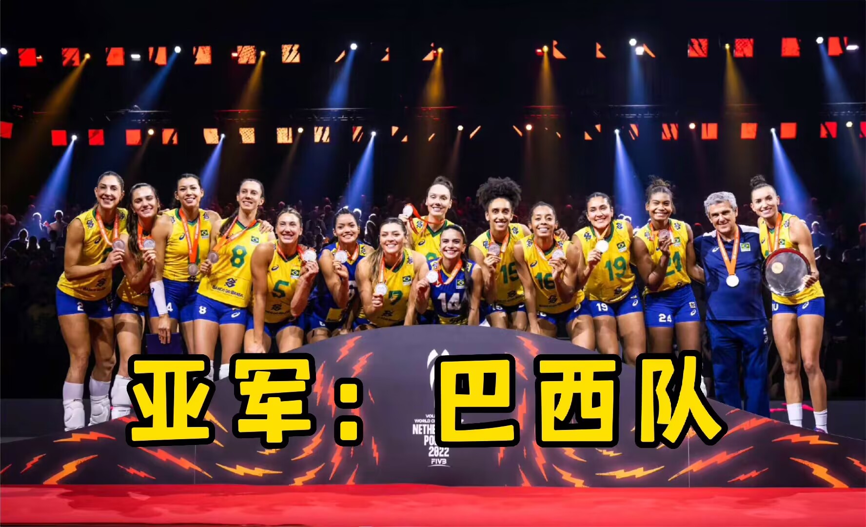 国际排联公布巴黎奥运会赛制,国际排联中国女排赛程表