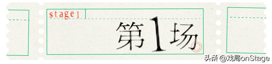 狱中相逢的末路人，都是情种，都是痴心人|上岸02