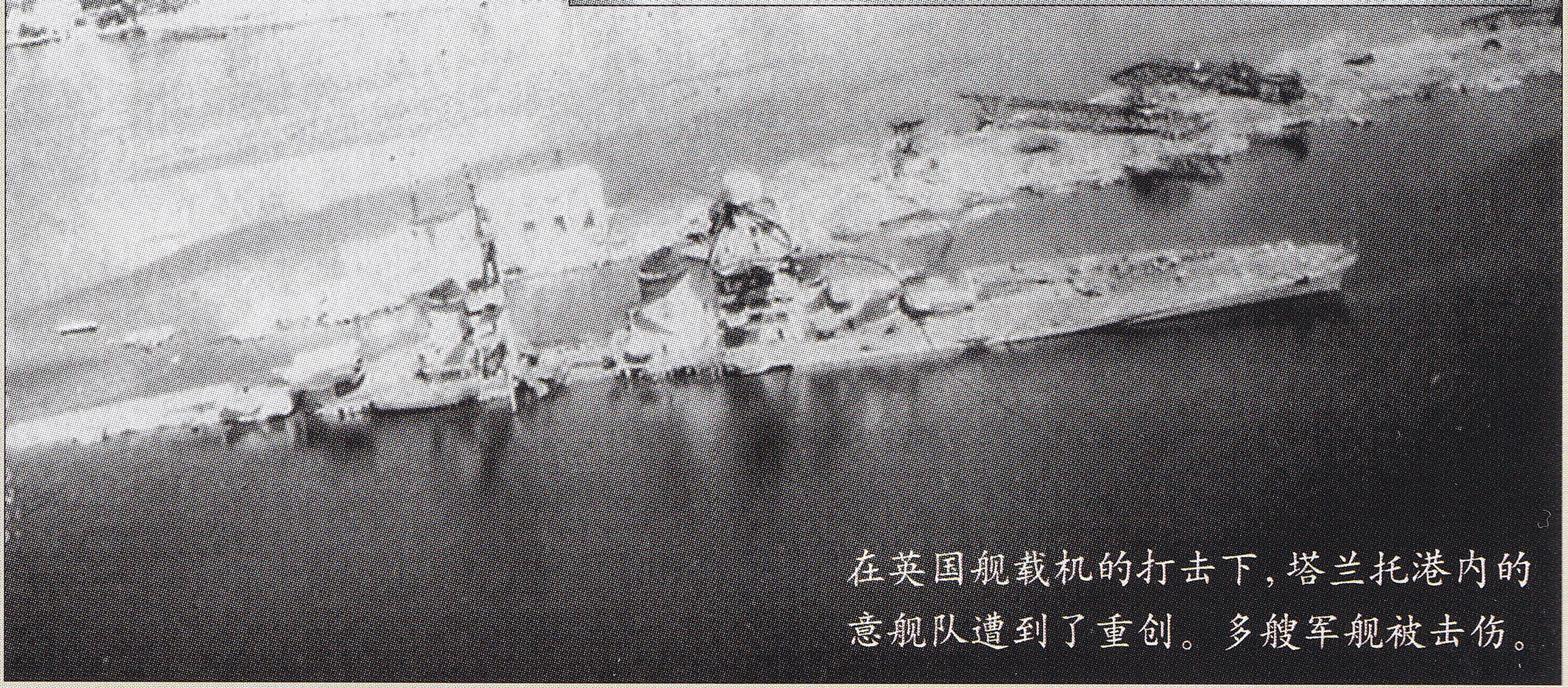 血战之鹰——二战马耳他空战（1/3