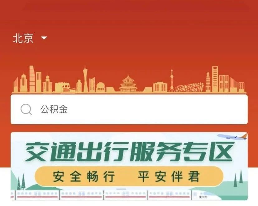 贵州社保如何查询个人参保证明,内蒙古参保证明在手机上怎么查询