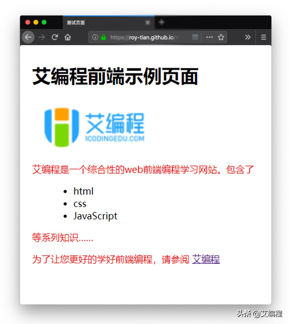 前端必备20个css小技巧,前端网页css效果