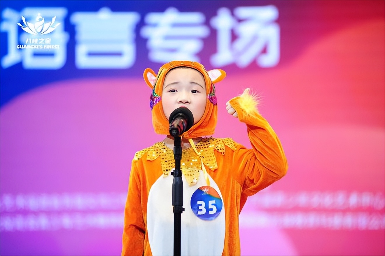 2021年八桂之星舞蹈比赛奖项,八桂之星艺术大赛