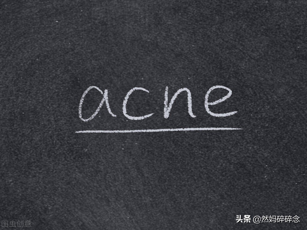 青春期孩子长痘该怎么办,青春期孩子长痘要不要过度护肤