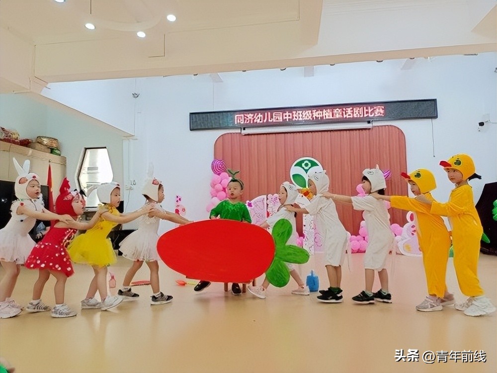 佛山市禅城区实验幼儿园,童心同济扬帆未来