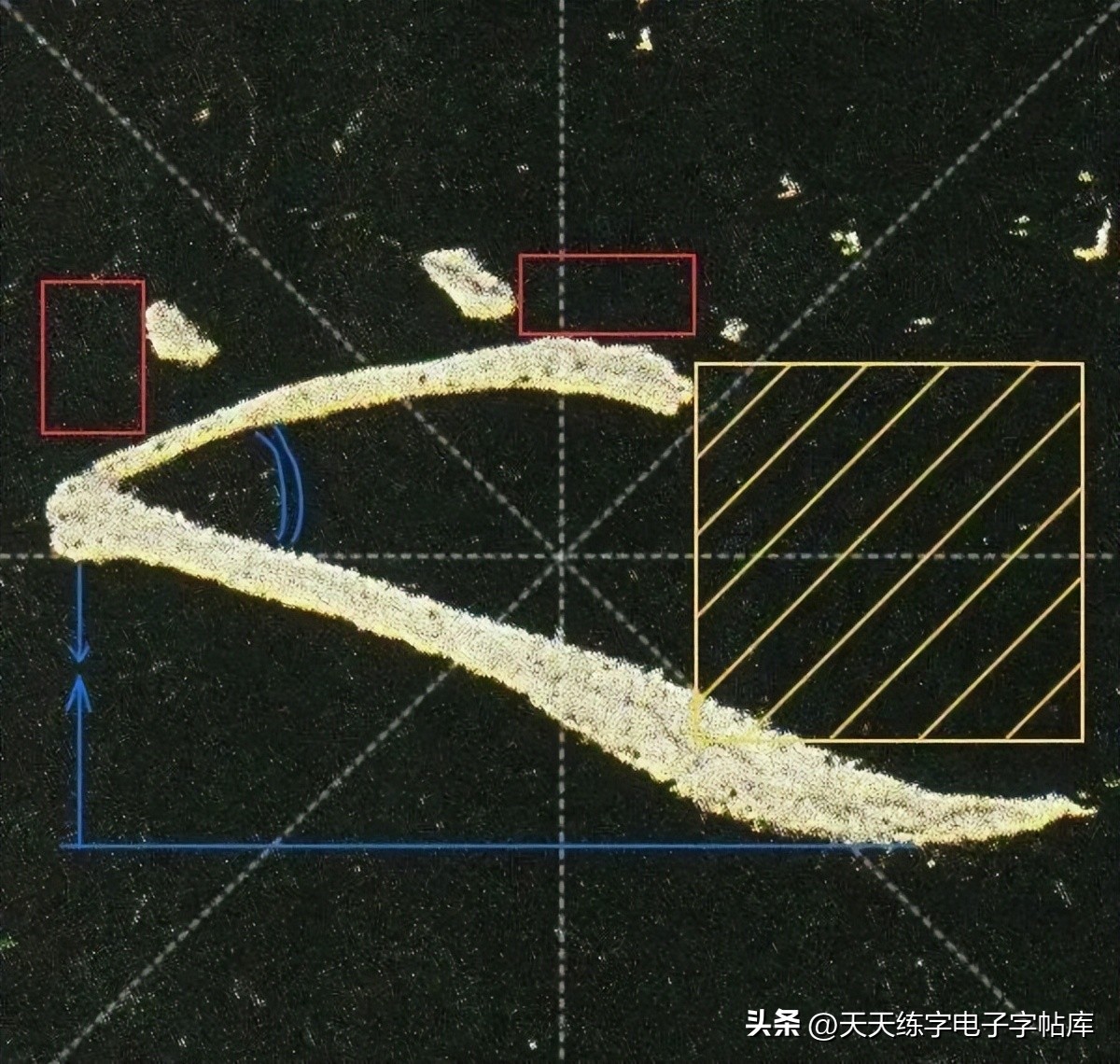 曹全碑临写技巧及口诀,曹全碑入门教程例字讲解