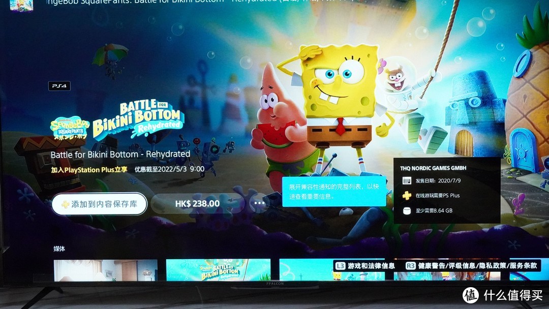 ps5若要使用网络请先升级,换了路由器ps5无法联网