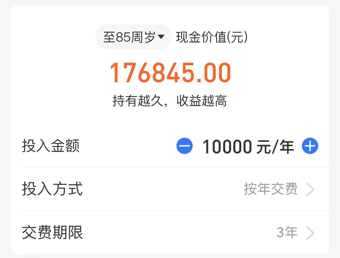 支付宝里的蚂蚁保选哪种好,支付宝蚂蚁保金险靠谱吗