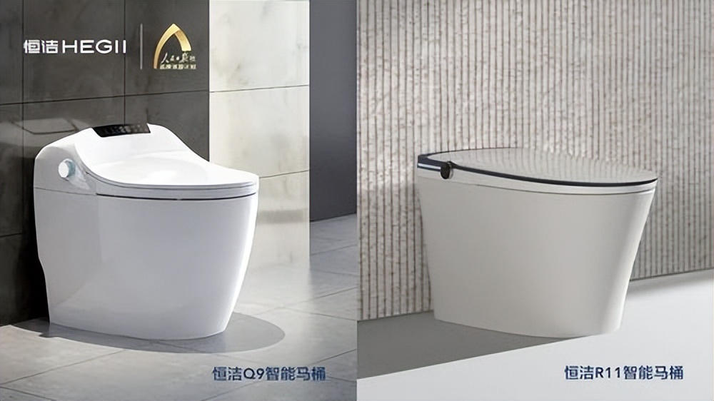 恒洁智能焕新家品智燃go节,恒洁家居旗舰店恒洁卫浴开年大促