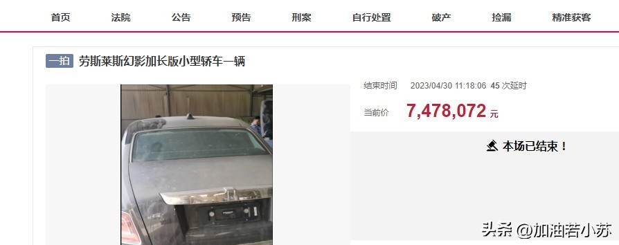 89人被逼自杀！兰州套路贷主犯王焘被判无期，豪车被1270万元拍卖