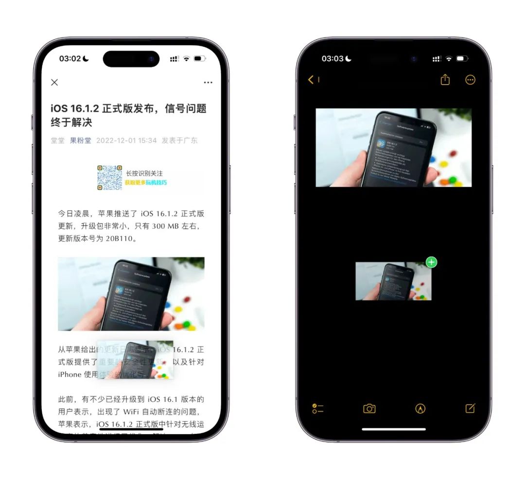ios微信发布了8.0.20正式版,ios微信发布了8.0.26正式版