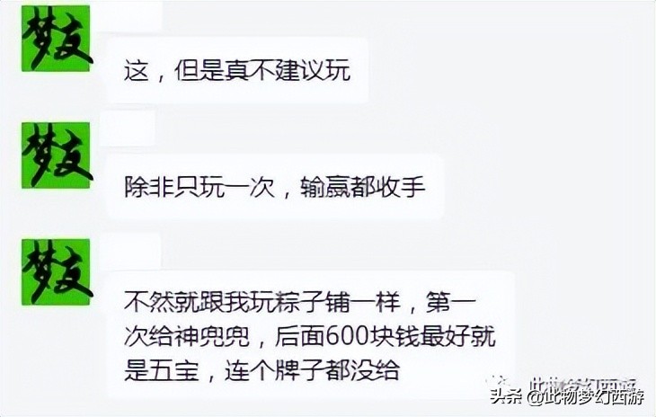 妙笔丹青福缘锦囊出高级兽诀,妙笔丹青怎么出三本高级兽决
