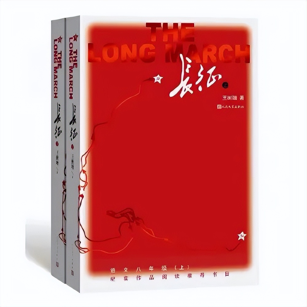 中考名著阅读人教版,初中名著经典阅读与新题型