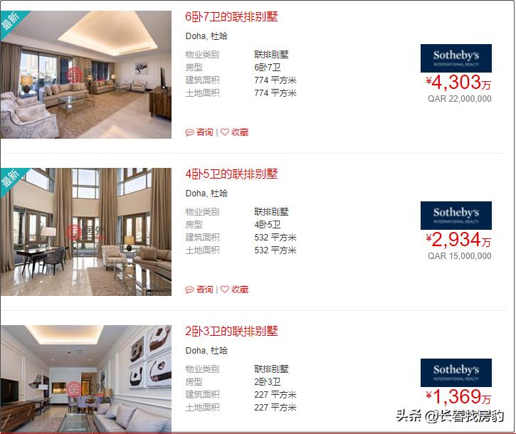 世界杯怎么赢,世界杯获胜秘籍是什么