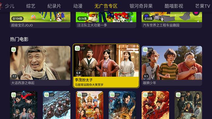 泰捷webox60c价格,泰捷weboxwe60c