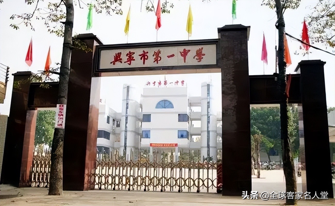 兴宁市有几个国家足球队队员,兴宁一中杰出人物