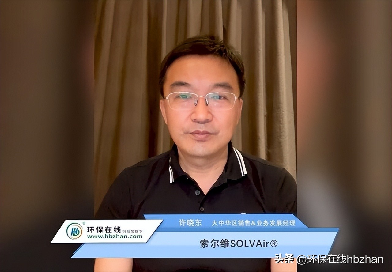 2023视博会,视环会高峰论坛