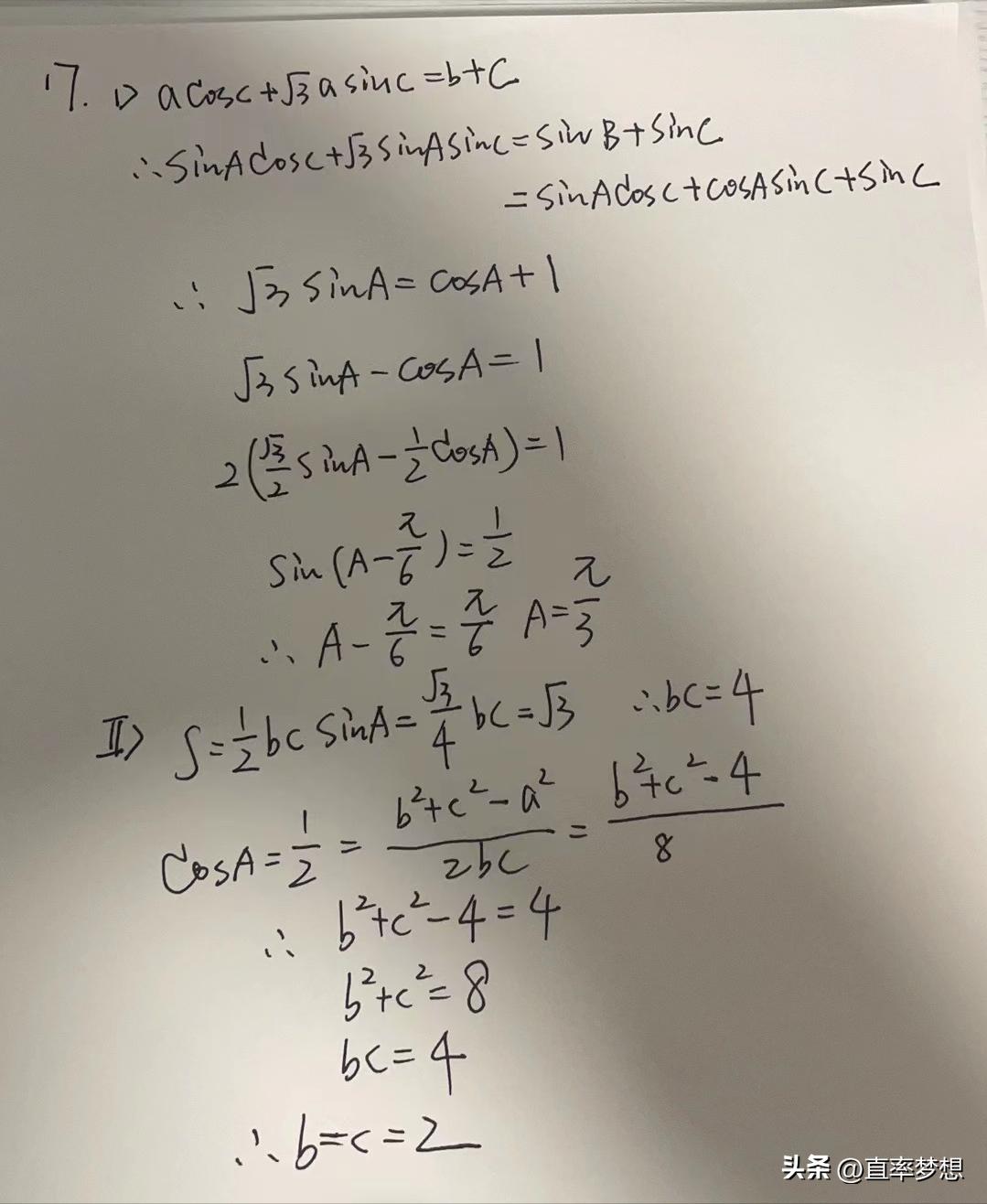2019年三角函数高考真题总结,2022文科数学高考真题三角函数