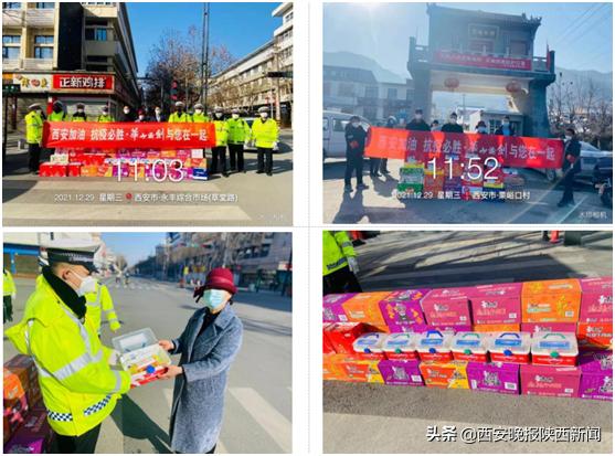 践行初心使命凝心聚力抗疫情,践行雷锋精神齐心协力抗疫