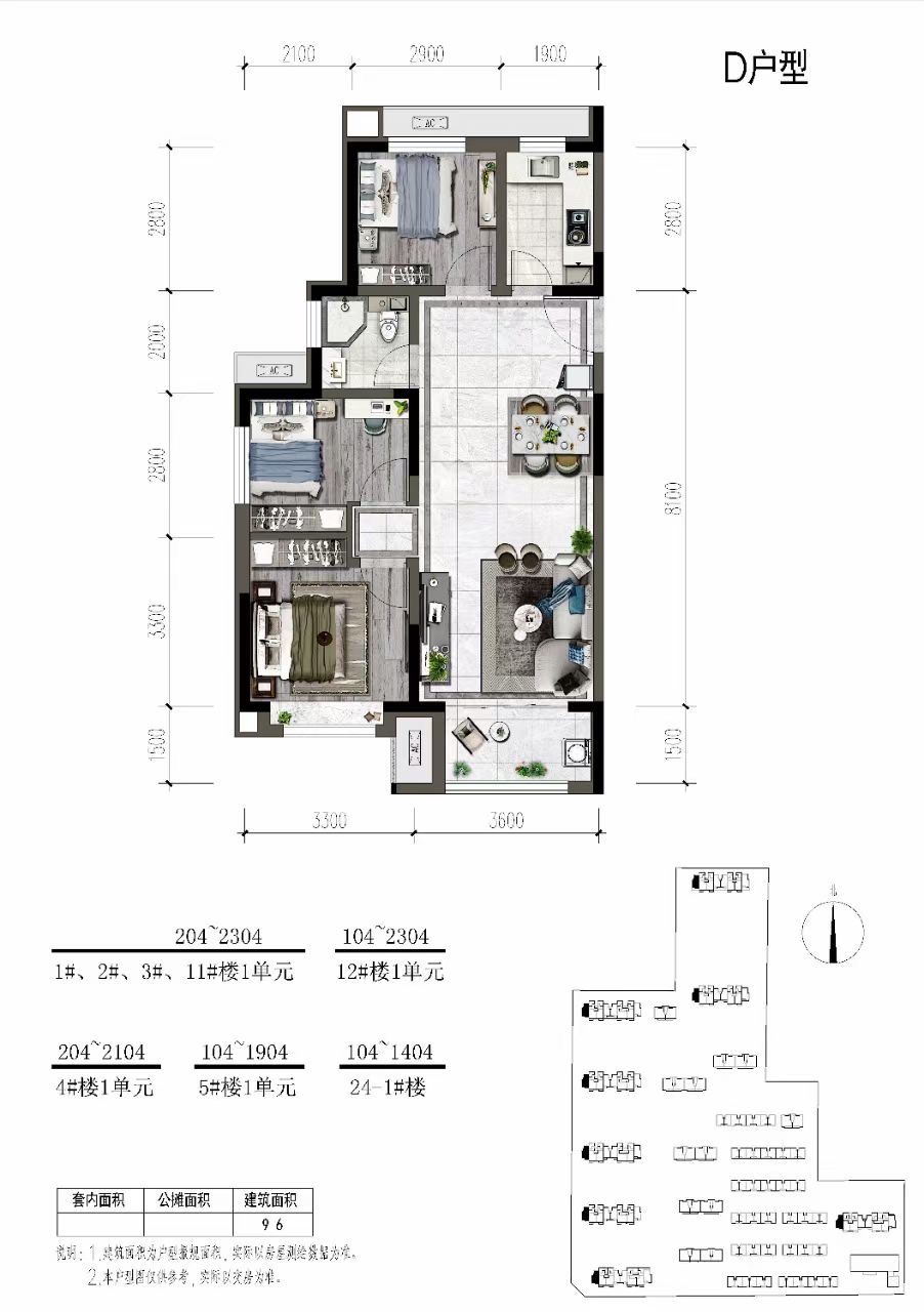 霸州阳光郡房价是多少可以贷款吗,霸州阳光郡楼盘备案价