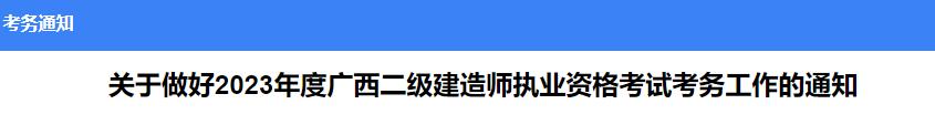 二建报名查社保的省份,二建考试审核条件有社保要求吗