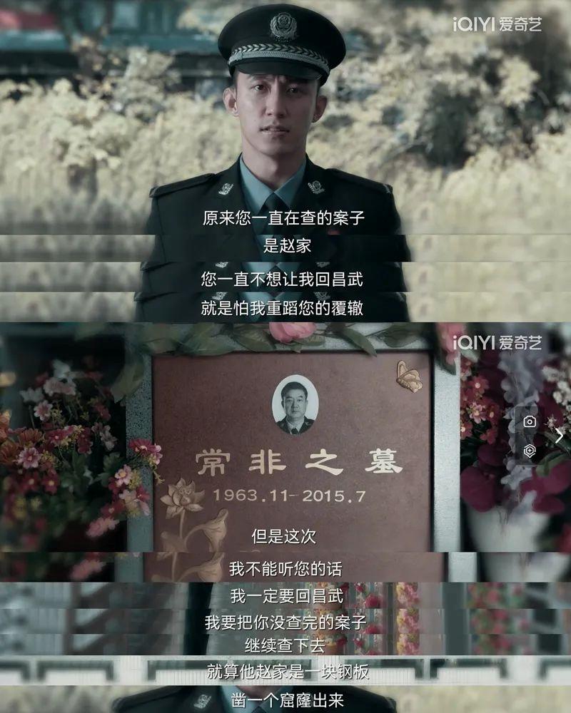 除了《狂飙》，这6部尺度炸裂的扫黑剧，下饭又下酒，别错过了