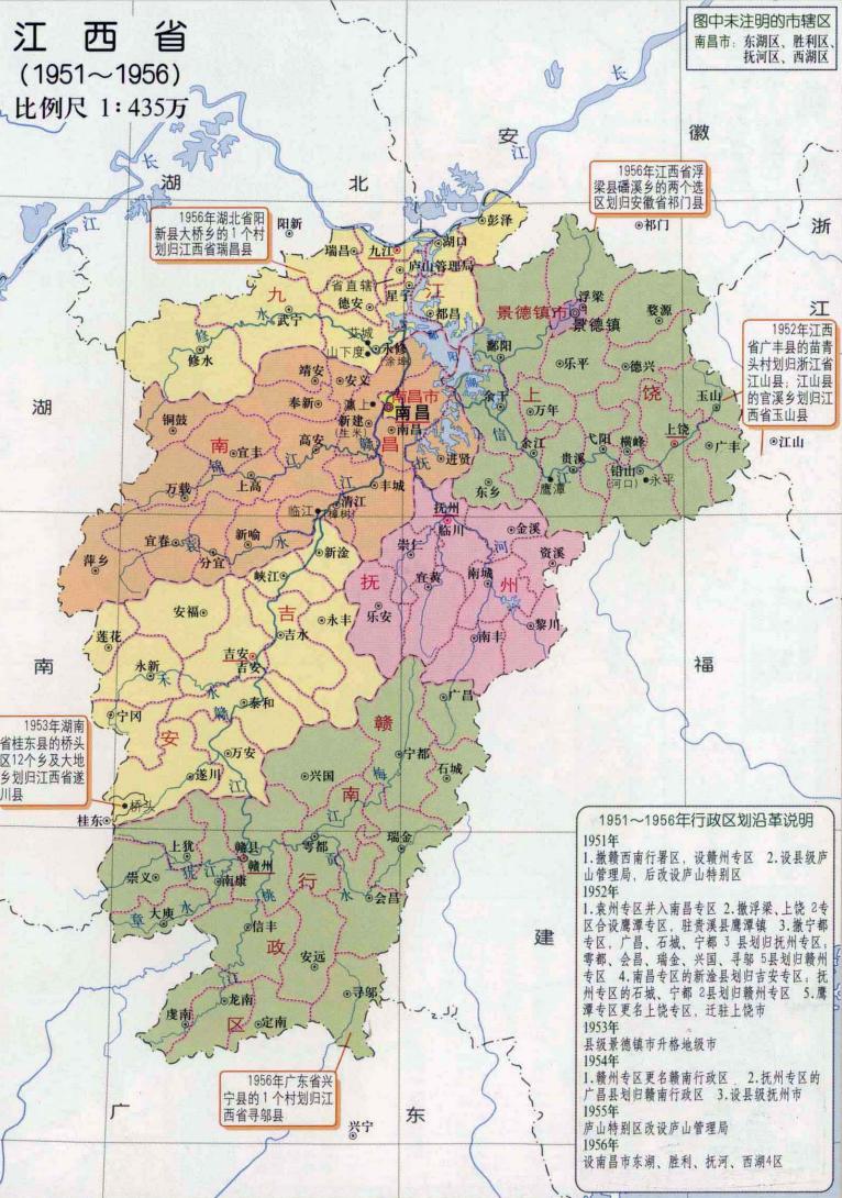 江西宜春新余区划调整,江西新余市属于哪个地级市