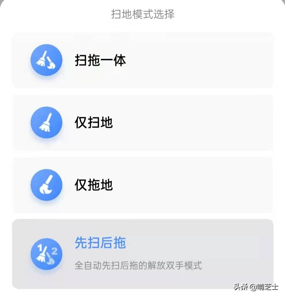 能扫能拖地的扫地机,美的w11扫地机器人如何清洗
